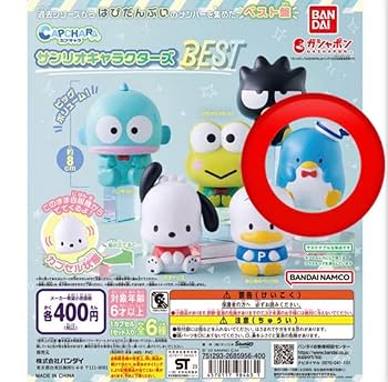 タキシードサム ガチャガチャ まとめ売り サンリオ タキシードサム ガチャ ガチャガチャ まとめ売り